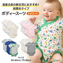 楽天市場】baby gap（ボディスーツ｜インナー・下着）：ベビー 