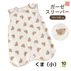 �X���[�p�[ �K�[�[ �~ �� �H �t �j�̎q ���̎q �V���� 1�� 2�� 3�� 4�� 4�d �x�r�[ �L�b�Y �Q�₦ �Ԃ���� L XL 70~120 ���� �������� �n�[�g ������ cocobaby