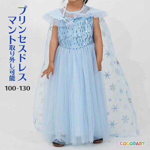 �v�����Z�X �h���X �q�ǂ� �~ 3�� �N���X�}�X �����s�[�X �m�[�X���[�u �� ���P�l ���F ���� ���̎q �L�b�Y 100 110 120 130 �a���� �v���[���g