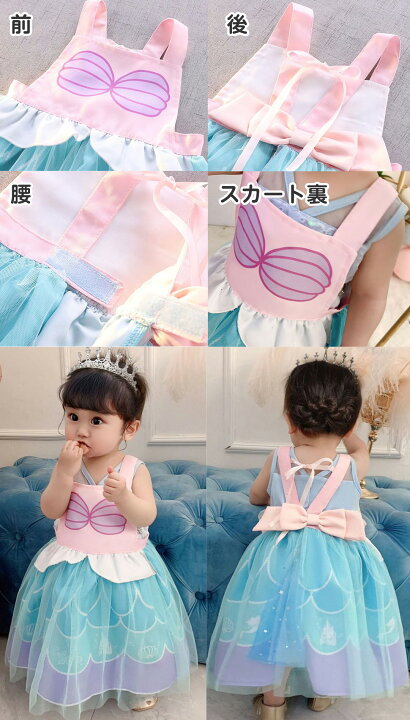 楽天市場】【LINE友達300円OFF】 プリンセス エプロン ドレス 子供 