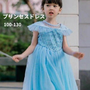 vZX hX qǂ ~ 3 NX}X s[X m[X[u  Pl F  ̎q LbY 100 110 120 130 a v[g VY ۈ牀 ct