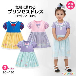 vZX hX qǂ ~ 3 NX}X s[X   Pl  ̎q LbY 90 100 110 120 130 a v[g VY ۈ牀 ct