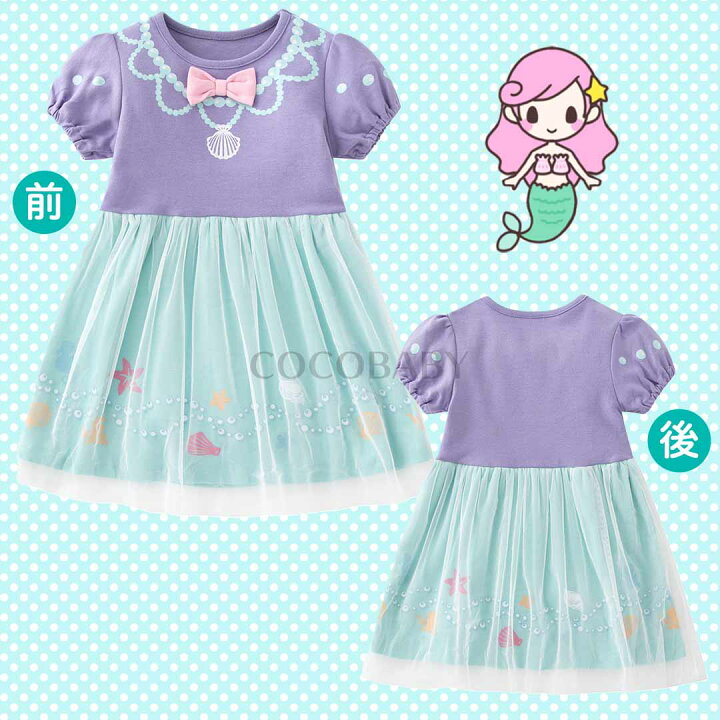 楽天市場】プリンセス ドレス 子ども 冬 3歳 クリスマス ワンピース  