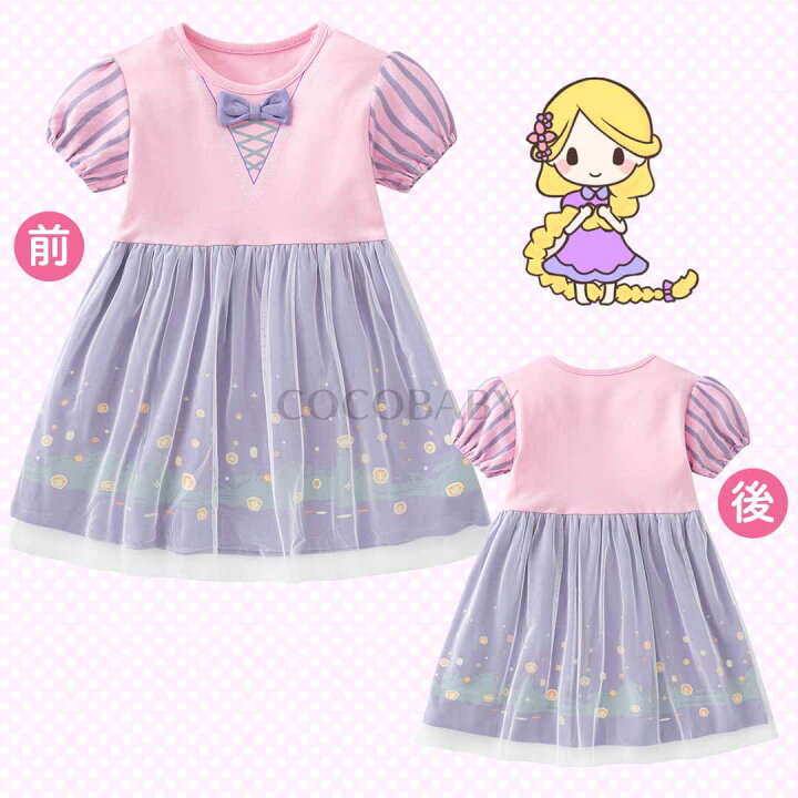 楽天市場】プリンセス ドレス 子ども 冬 3歳 クリスマス ワンピース  