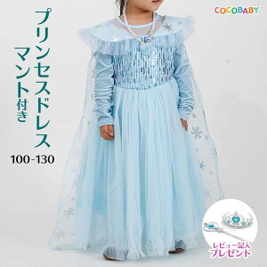 vZX hX qǂ ~ 3 NX}X s[X   Pl F  ̎q LbY 100 110 120 130 a v[g VY ۈ牀 ct