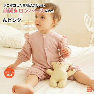 p[X OJ  މ@ Zj[hX V j̎q {Q ̎q ~ 60 Ԃ t n  sN  Vv  H cocobaby