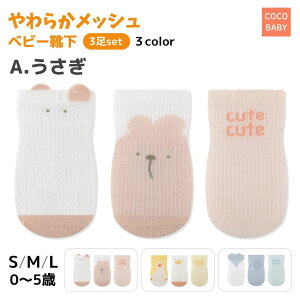 yLINEFB300~OFFzC 3 Zbg xr[ LbY ~ bV j̎q ̎q Aj} 