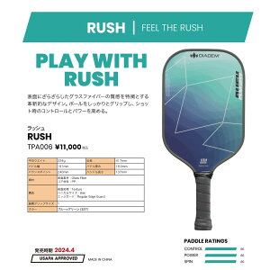 �_�C�A�f�� DIADEM �s�b�N���{�[�� �o�h�� ���b�V�� RUSH BLU/GRN TPA006