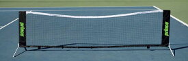 【タイムセール】プリンス princr テニス ワンタッチ テニス ネット TWISTER NET(3m) 公園 子供とテニス PL020 TWISTER NET(3m) 【お買い得】
