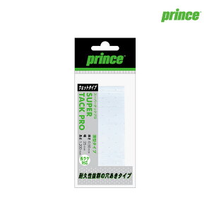 �v�����X prince �e�j�X �o�h�~���g�� �I�[�o�[�O���b�v OG111 SUPER TACK PRO�i1�{���j