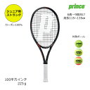 Prince Disney Tennis Collection