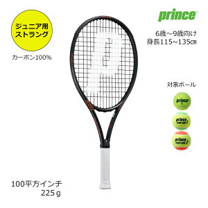 �W���j�A���P�b�g �v�����X �r�[�X�g 25 prince BEAST 25 �t���J�[�{��25�C���` 7TJ241