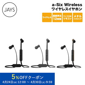 （在庫限り）JAYS Bluetooth ワイヤレスイヤホン a-Six Wireless 全3色 JS-ASWシリーズ 連続再生12時間 カナル型 マイク付きリモコン フラットケーブル 軽量 ブルートゥース 通話 iphone15 スマホ pc スタイリッシュ おしゃれ かわいい 国内正規品 新生活 キャンセル不可