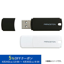 プリンストン USBフラッシュメモリー ・64GB ・全2色 ・USB 3.0 ・キャップ付き PFU-XJF/64G USBメモリ 64gb USBフラッシュ 白 黒 新生活