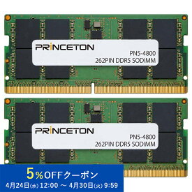 プリンストン 増設メモリ 32GB （16GB×2枚組） DDR5 4800MHz PC5-4800 CL40 262pin non-ECC SO-DIMM PN5-4800-16GX2 増設メモリー 内蔵メモリー ノートPC用 メモリ ノートパソコン PC5-38400