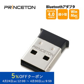 プリンストン Bluetooth USBアダプター Ver4.0 + EDR/LE対応 PTM-UBT7X 新生活
