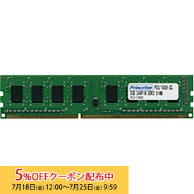 [5%OFFクーポン 25日朝まで]（在庫限り）プリンストン 増設メモリ 4GB DDR3 PC3-12800 CL11 240pin DIMM 低消費電力 PDD3/1600-A4G デスクトップPC向け DOSV/Win対応 新生活