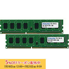 [5%OFFクーポン 25日朝まで]（在庫限り）プリンストン 増設メモリ 4GB×2枚組 DDR3 PC3-12800 CL11 240pin DIMM 低消費電力 PDD3/1600-A4GX2 デスクトップPC向け DOSV/Win対応 新生活