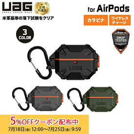[5%OFFクーポン 25日朝まで]（在庫限り）UAG AirPods (第3世代)用ケース PATHFINDER 全3色 耐衝撃 UAG-AP3PFシリーズ ユーエージー 保護カバー ケースカバー カラビナ ワイヤレス充電対応 エアポッズ エアポッツ 新生活