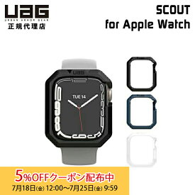 [5%OFFクーポン 25日朝まで]（在庫限り）UAG Apple Watch 41mm(Series 9/8/7)用ケース SCOUT 全3色 耐衝撃 UAG-AW41CSシリーズ ユーエージー カバー 保護ケース 耐衝撃 アップルウォッチ スカウト シリーズ7 新生活