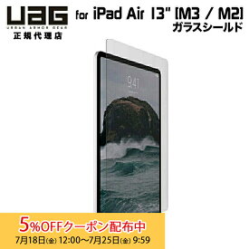 [5%OFFクーポン 25日朝まで]UAG 13インチ iPad Air (第1世代 M2/第2世代 M3)用 ガラススクリーンシールド クリア UAG-IPDA13M2-SP ユーエージー アイパッド ipad ガラスフィルム 保護フィルム