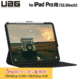 [5%OFFクーポン 25日朝まで]（在庫限り）UAG 12.9インチ iPad Pro（第3世代）用 SCOUT Case(ブラック) UAG-IPDPROL3S-BK ユーエージー 頑丈 耐衝撃 新生活