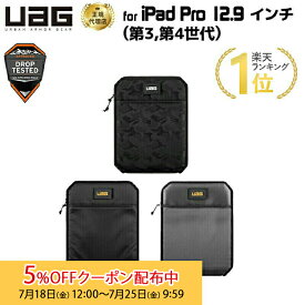 [5%OFFクーポン 25日朝まで]（在庫限り）UAG 12.9インチiPad Pro(第3/4世代)用 SLEEVE 全3色 UAG-SLVLLTシリーズ ユーエージー スリーブ アイパッドプロ 高耐久ナイロン 840D フロントファスナーポケット 新生活