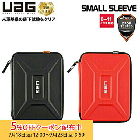 [5%OFFクーポン 25日朝まで]（在庫限り）UAG PC＆タブレットケース SMALL SLEEVE(8〜11インチ対応) 耐衝撃マルチPCスリーブ 全2色 UAG-SLVSシリーズ ユーエージー PCバッグ タブレットPC iPad 新生活