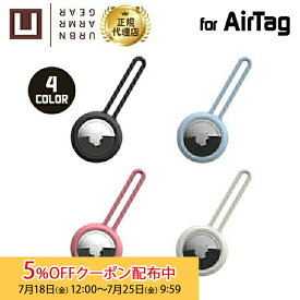 [5%OFFクーポン 25日朝まで]（在庫限り）U by UAG Apple AirTag用 DOT Loop ケース 全4色 UAG-UAITDLシリーズ ユーエージー airtagケース airtagカバー 紛失防止 エアタグケース エアタグカバー 保護ケース 保護カバー ドットループ アクセサリー 新生活