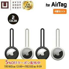 [5%OFFクーポン 25日朝まで]（在庫限り）U by UAG Apple AirTag用 DOT Loop ケース 4個セット ブラック マシュマロ UAG-UAITDL4SET ユーエージー airtagケース airtagカバー 紛失防止 エアタグケース エアタグカバー 保護ケース 保護カバー ドットループ アクセサリー