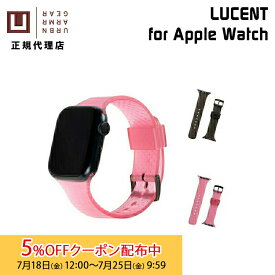 [5%OFFクーポン 25日朝まで]（在庫限り）U by UAG Apple Watch用バンド 41/40/38mm LUCENT シリコーン 全2色 UAG-UAWSLシリーズ ユーエージー アップルウォッチ ベルト バンド 時計バンド 腕時計ベルト ルーセント 41mm 40mm 38mm 新生活