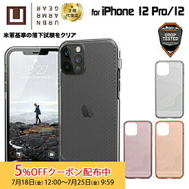 [5%OFFクーポン 25日朝まで][アウトレット]U by UAG iPhone 12 Pro/ 12用 LUCENTケース 全4色 耐衝撃 UAG-UIPH20M2シリーズ 6.1インチ アイフォンカバー ユーエージー 軽量 ルーセント 新生活 在庫処分 処分特価