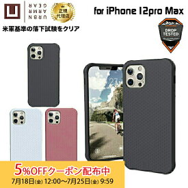 [5%OFFクーポン 25日朝まで][アウトレット]U by UAG iPhone 12 Pro/ 12用 DOTケース 全3色 耐衝撃 UAG-UIPH20MDシリーズ 6.1インチ アイフォンカバー アイフォンケース ユーエージー 軽量 ドット 新生活 在庫処分 処分特価