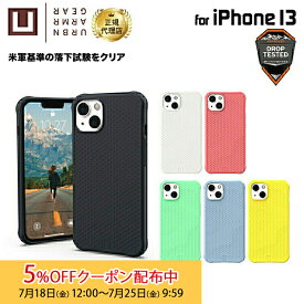 [5%OFFクーポン 25日朝まで][アウトレット]U by UAG iPhone 13用ケース DOT 全6色 耐衝撃 UAG-UIPH21MA-DTシリーズ 6.1インチ ユーエージー アイフォンケース アイフォンカバー 衝撃吸収 ドット 新生活 在庫処分 処分特価
