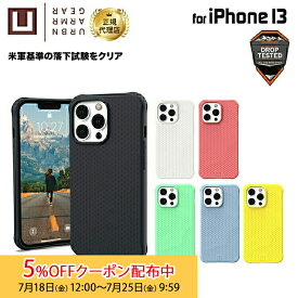 [5%OFFクーポン 25日朝まで][アウトレット]U by UAG iPhone 13 Pro用ケース DOT 全6色 耐衝撃 UAG-UIPH21MB-DTシリーズ 6.1インチ ユーエージー アイフォンケース アイフォンカバー 衝撃吸収 ドット 新生活 在庫処分 処分特価
