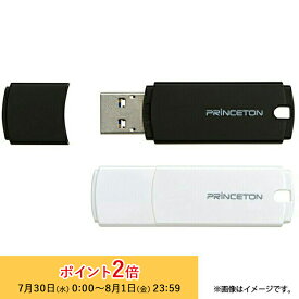 プリンストン USBフラッシュメモリー ・8GB ・全2色 ・USB 3.0 ・キャップ付き PFU-XJF/8G USBメモリ 8gb USBフラッシュ 白 黒 新生活