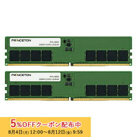 [5%OFFクーポン 12日朝まで]プリンストン 増設メモリ 64GB（32GB×2枚組） DDR5 4800MHz PC5-38400 CL40 288pin UDIMM PD5-4800-32GX2 増設メモリー 内蔵メモリー デスクトップPC用 メモリ デスクトップパソコン 新生活