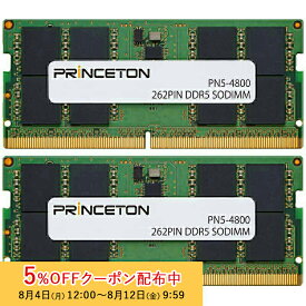 [5%OFFクーポン 12日朝まで]プリンストン 増設メモリ 32GB （16GB×2枚組） DDR5 4800MHz PC5-4800 CL40 262pin non-ECC SO-DIMM PN5-4800-16GX2 増設メモリー 内蔵メモリー ノートPC用 メモリ ノートパソコン PC5-38400