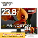 （在庫限り）プリンストン 液晶ディスプレイ 23.8インチ ワイド 全2色 フルHD 白色LEDバックライト 広視野角 高コントラスト PTFBFE-24W PTFWFE-24W 液晶モニター 23.8型 FHD HDMI DVI D-sub DisplayPort スピーカー内蔵 PCモニター ゲーミングモニター ディスプレイ 5年保証
