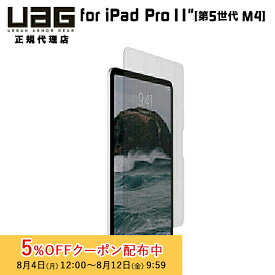 [5%OFFクーポン 12日朝まで]UAG 11インチ iPad Pro (第5世代 M4)用 ガラススクリーンシールド クリア UAG-IPDP11M4-SP ユーエージー アイパッド ipad ガラスフィルム 保護フィルム