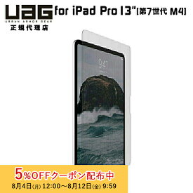 [5%OFFクーポン 12日朝まで]UAG 13インチ iPad Pro (第7世代 M4)用 ガラススクリーンシールド クリア UAG-IPDP13M4-SP ユーエージー アイパッド ipad ガラスフィルム 保護フィルム
