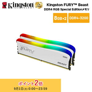 i݌Ɍj LOXg FURY Beast DDR4 RGB Special Edition Q[~O 16GB (8GB×2g) zCg 3200MT/s CL16 DIMM 288pin KF432C16BWAK2/16 kingston ݃   PC4-25600 Ki L