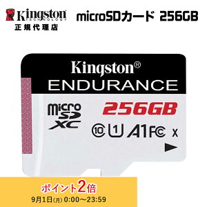 y[J[񂹁zLOXg microSDJ[h 256GB High-Endurance Class10 A1 U1 SDCE/256GB Kingston hR hCuR[_[ ZLeB[J hƃJ ĎJ ϋv ϏՌ \ m
