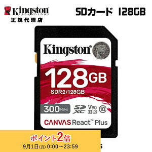LOXg SDJ[h 128GB Canvas React Plus SDJ[h UHS-II U3 V90 SDR2/128GB sdJ[h128gb sdJ[h128GB Kingston SDXC 4K 8K  J uhs V Ki LZs