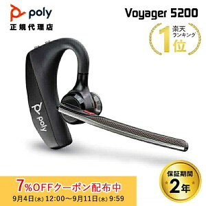 [7%OFFN[| 11܂]Poly VOYAGER 5200 NEW Bluetooth CX wbhZbg Ўp }CN 7S431AA#UUF |[ {CW[ u[gD[X CXwbhZbg vgjNX Plantronics 