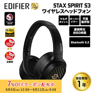 [7%OFFN[| 11܂]Edifier STAX SPIRIT S3 / CXI[o[C[wbhz Snapdragon SoundΉ ED-STXSPTS3 GfBt@C[ GfBt@CA[ X^bNX CX  ʎE }