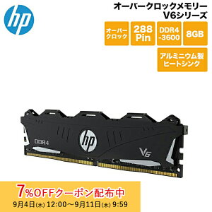 [7%OFFN[| 11܂]i݌ɌjHP I[o[NbN[ V6V[Y DDR4-3600 UDIMM 8GB / 7EH74AA#UUF GC`s[ DDR4 ݃  fXNgbvPCp ݌ɏ   L