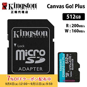 [7%OFFN[| 11܂]LOXg Canvas Go! Plus 512GB microSDJ[h UHS-I U3 V30 A2 SDJ[hA_v^t SDCG4/512GB Kingston microSD }CNSD switch XCb` jeh[XCb` h[ fWJ 