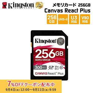 [7%OFFN[| 11܂]LOXg SDJ[h 256GB Canvas React Plus SDJ[h UHS-II U3 V90 SDR2/256GB sdJ[h256gb Kingston SDXC 4K 8K  J uhs V Ki LZs