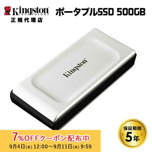 [7%OFFN[| 11܂]LOXg SSD |[^uOtSSD 500GB XS2000V[Y USB 3.2 Gen 2x2iUSB-Cjڑ ϋv RpNg IP55 SXS2000/500G kingston IP55 h ho type-c ϏՌ Ot OtSSD 